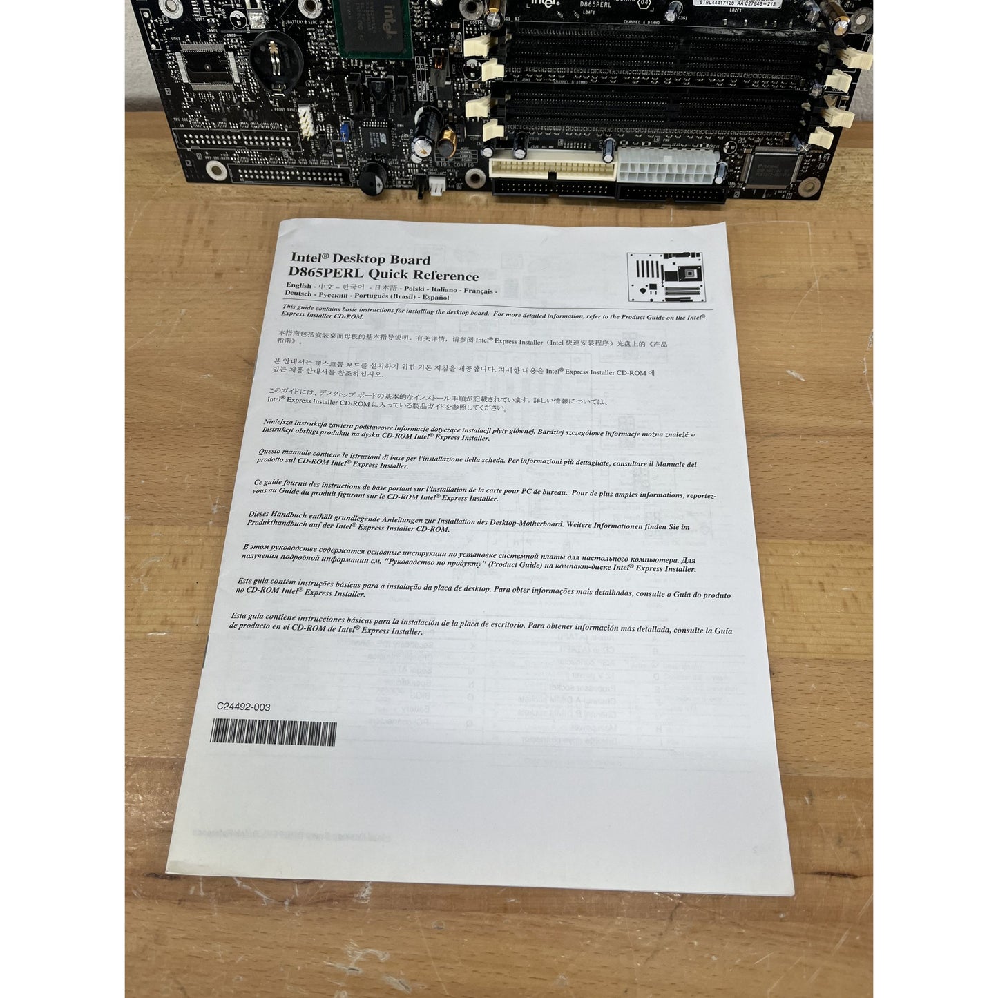 Intel Desktop Motherboard D865PERL - AS IS FOR PARTS